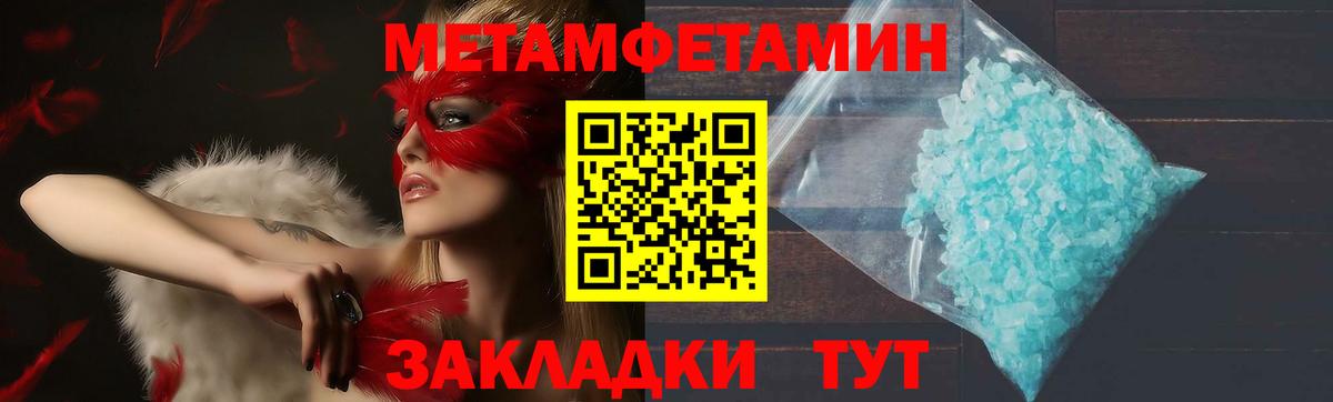 АМФ  Вход с VPN  Чехов  Амфетамин  Амфетамин 97% 
