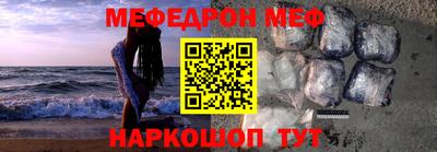 мдма Мариинск