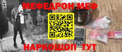 мдма Мариинск