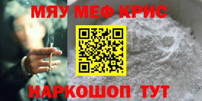 мдма Мариинск
