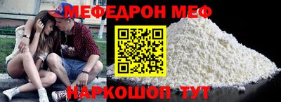 а пвп мука Малоярославец
