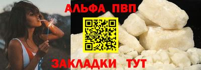 2c-b Малгобек