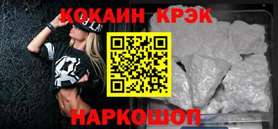 2c-b Малгобек