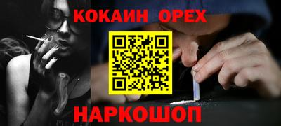 а пвп мука Малоярославец