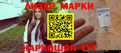 2c-b Малгобек