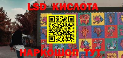 2c-b Малгобек