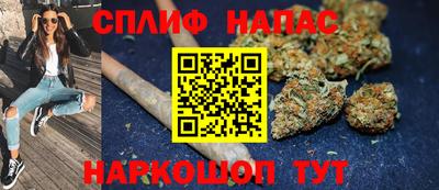 2c-b Малгобек