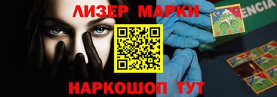мдма Мариинск