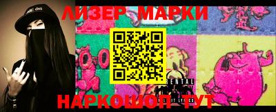 2c-b Малгобек