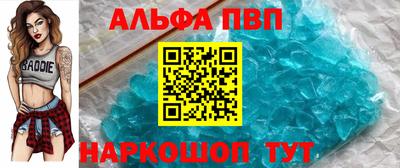 мдма Мариинск