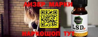 2c-b Малгобек