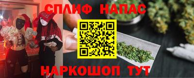 2c-b Малгобек