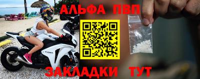а пвп мука Малоярославец