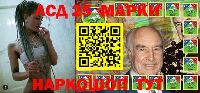 мдма Мариинск