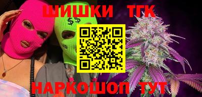 2c-b Малгобек