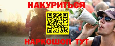 мдма Мариинск