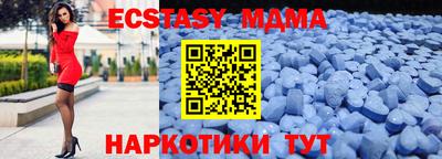 мдма Мариинск