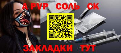 2c-b Малгобек
