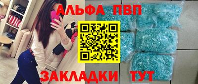 мдма Мариинск