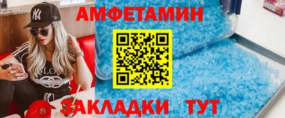 мдма Мариинск