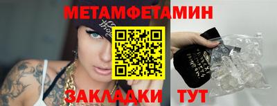 2c-b Малгобек