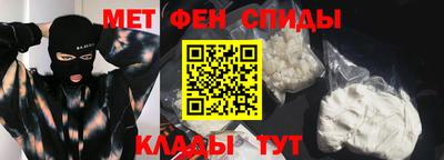 2c-b Малгобек
