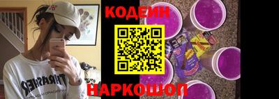 2c-b Малгобек