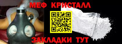 а пвп мука Малоярославец