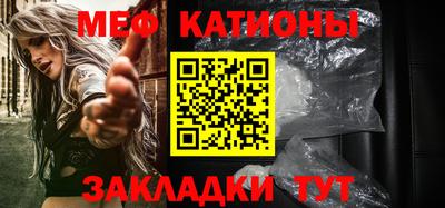 мдма Мариинск