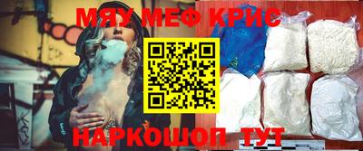 мдма Мариинск