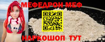 а пвп мука Малоярославец