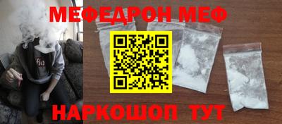мдма Мариинск