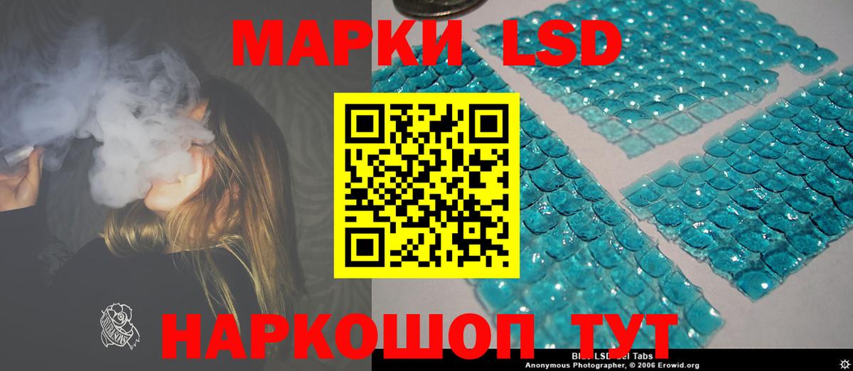 ЛСД экстази ecstasy  Вход с VPN  ЛСД экстази  LSD-25 экстази кислота  Чехов 