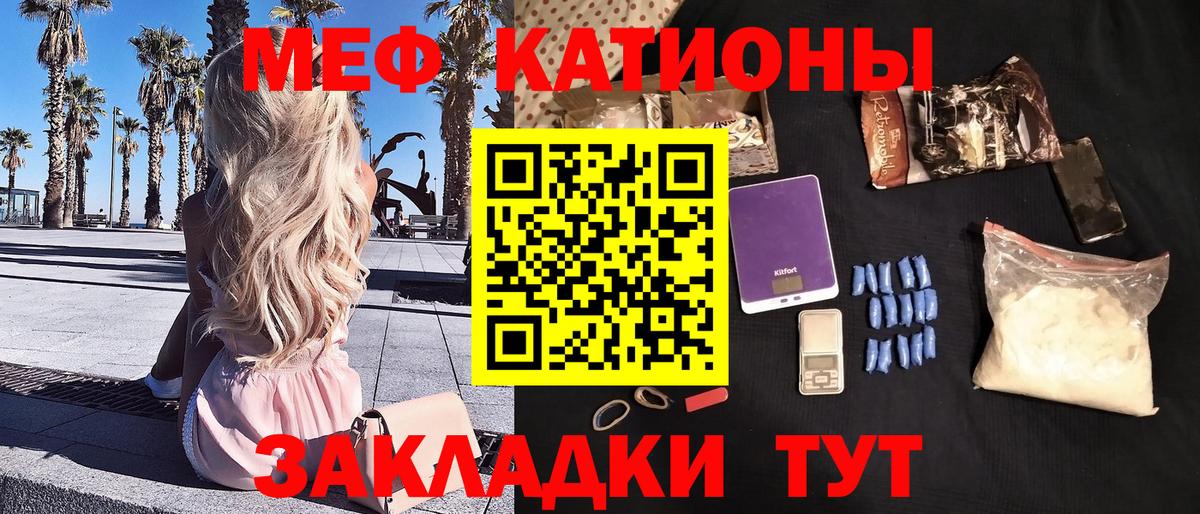 Чехов  МЯУ-МЯУ  Мефедрон 4 MMC  Вход с VPN  где купить наркоту  Меф 4 MMC 