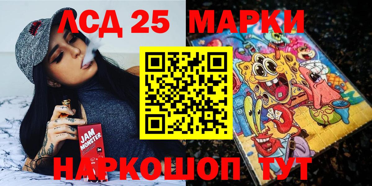 Марки NBOMe 1,8мг  Вход с VPN  Марки NBOMe 1,8мг  Чехов 