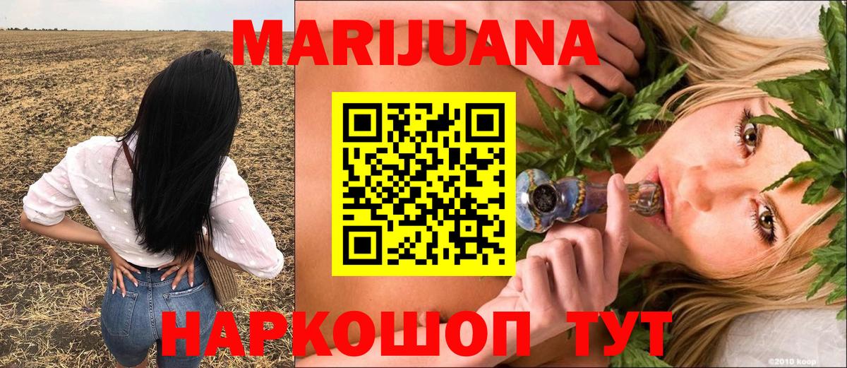 Чехов  Каннабис ГИДРОПОН  МАРИХУАНА White Widow  Бошки Шишки Bruce Banner  Вход с VPN  Марихуана индика 